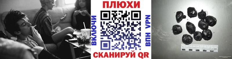 Магазин наркотиков Пущино ГАШ  Альфа ПВП  Мефедрон  Марихуана  COCAIN 