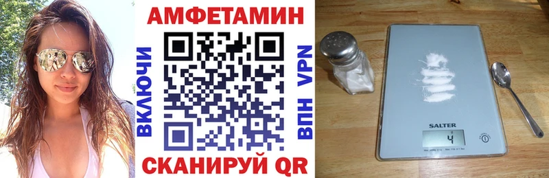 Amphetamine VHQ  Пущино 