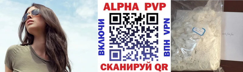 A-PVP мука  цены   Пущино 