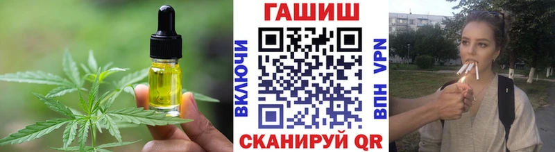 Печенье с ТГК марихуана  Пущино 