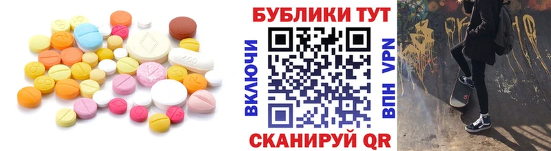 даркнет сайт  Пущино  ЭКСТАЗИ 280мг 