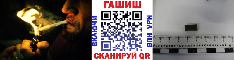 KRAKEN зеркало  наркотики  Пущино  ГАШ VHQ 