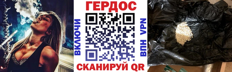 hydra Пущино Героин Heroin