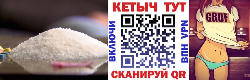Кетамин ketamine MEGA tor Пущино