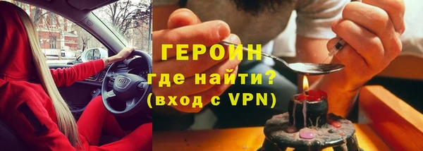 герыч Елабуга