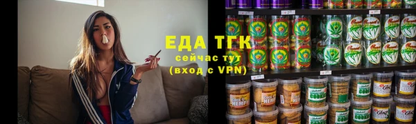 марихуана Елизово