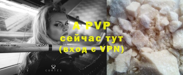 герыч Елабуга