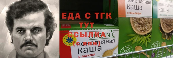 герыч Елабуга