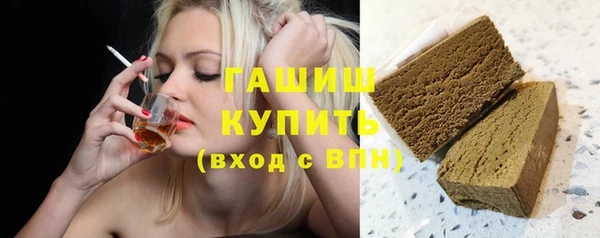 марихуана Елизово