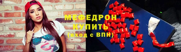 не бодяженный Ельня