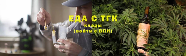 марихуана Елизово