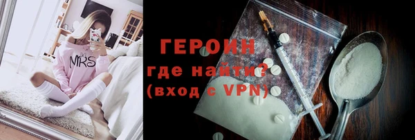 альфа пвп Дмитров