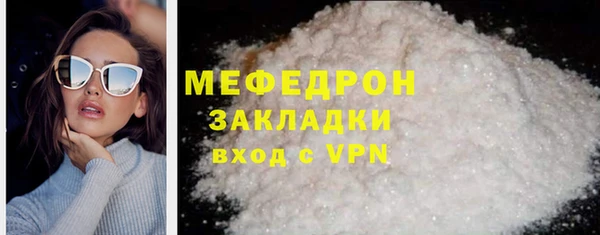 мет Новозыбков