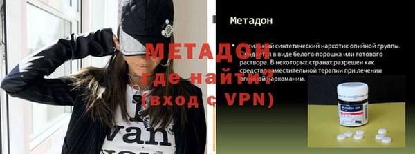 не бодяженный Ельня