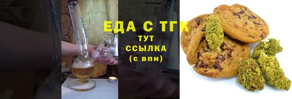 герыч Елабуга