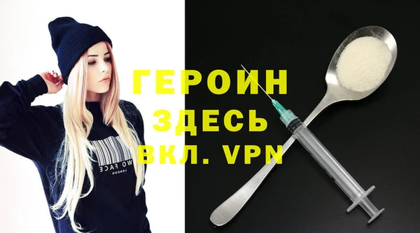 марихуана Новокубанск