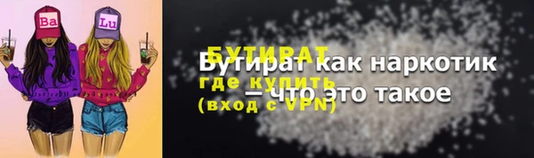 не бодяженный Ельня