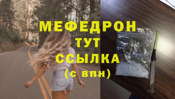 не бодяженный Ельня