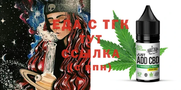 не бодяженный Ельня