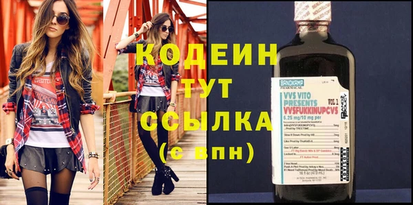 герыч Елабуга