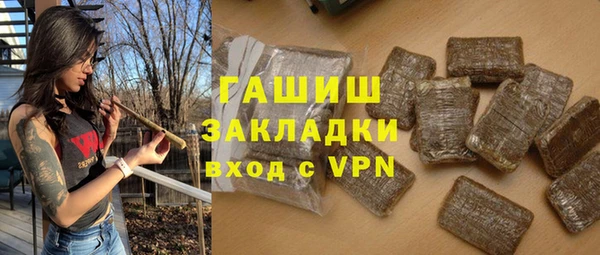 герыч Елабуга
