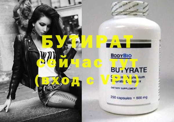 марихуана Елизово
