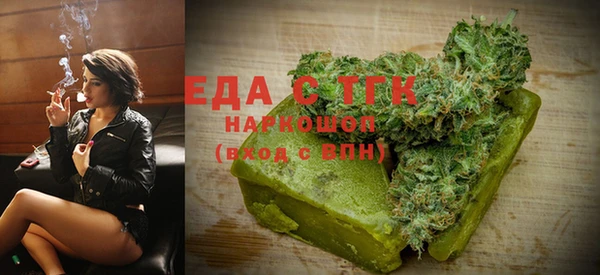 марихуана Елизово