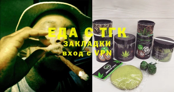 герыч Елабуга