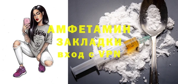 альфа пвп Дмитров