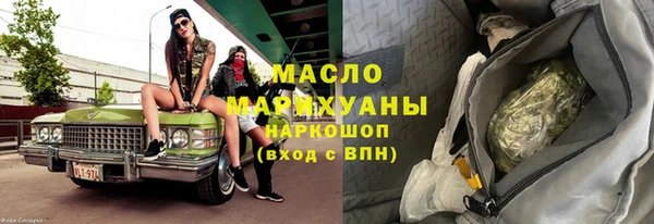 сатива Дмитровск