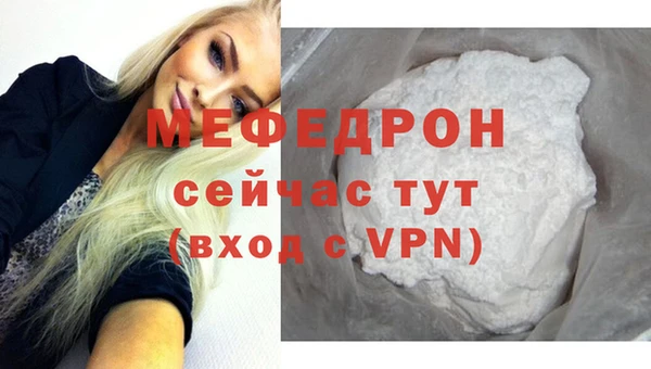 герыч Елабуга