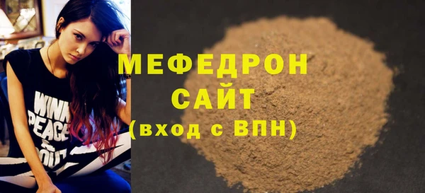 не бодяженный Ельня