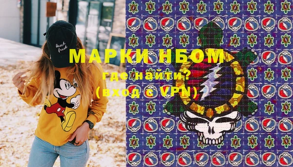 марихуана Елизово