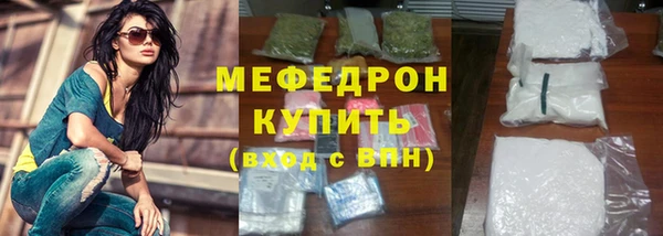 герыч Елабуга