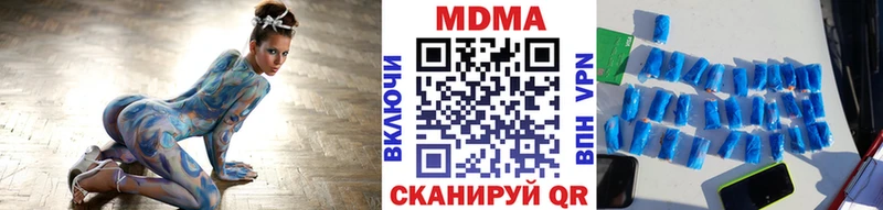 блэк спрут ссылка  Пущино  MDMA crystal  где найти  