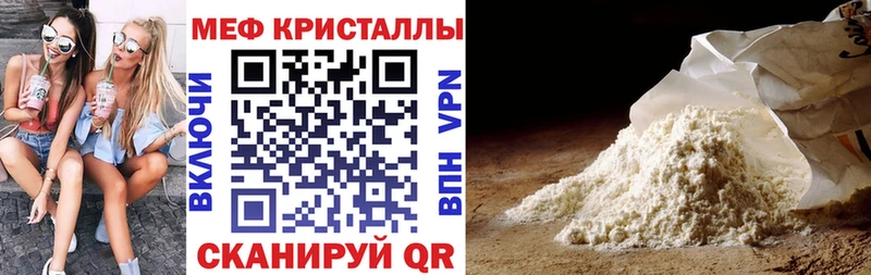 хочу   Пущино  МЯУ-МЯУ 4 MMC 