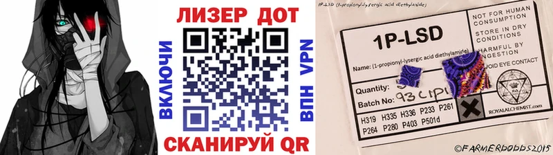 Марки 25I-NBOMe 1,5мг  Пущино 