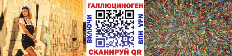 Галлюциногенные грибы мухоморы  Пущино 